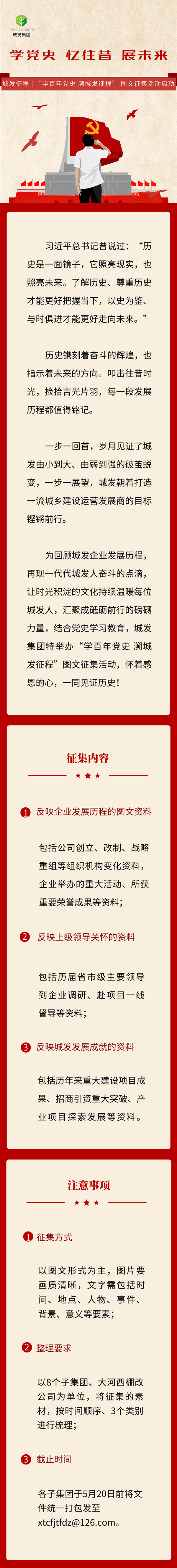 微信图片_20210415210334.png