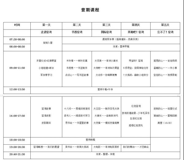 微信图片_20210704215049