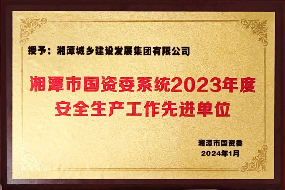 微信图片_20240115155746.jpg